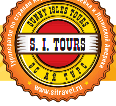 Эс Ай Турс энд Трэвел • S. I. Tours and Travel