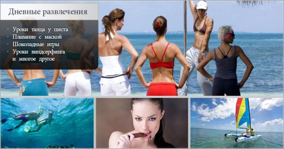 Desire Resort & Spa Riviera Maya 5* - Фотографии